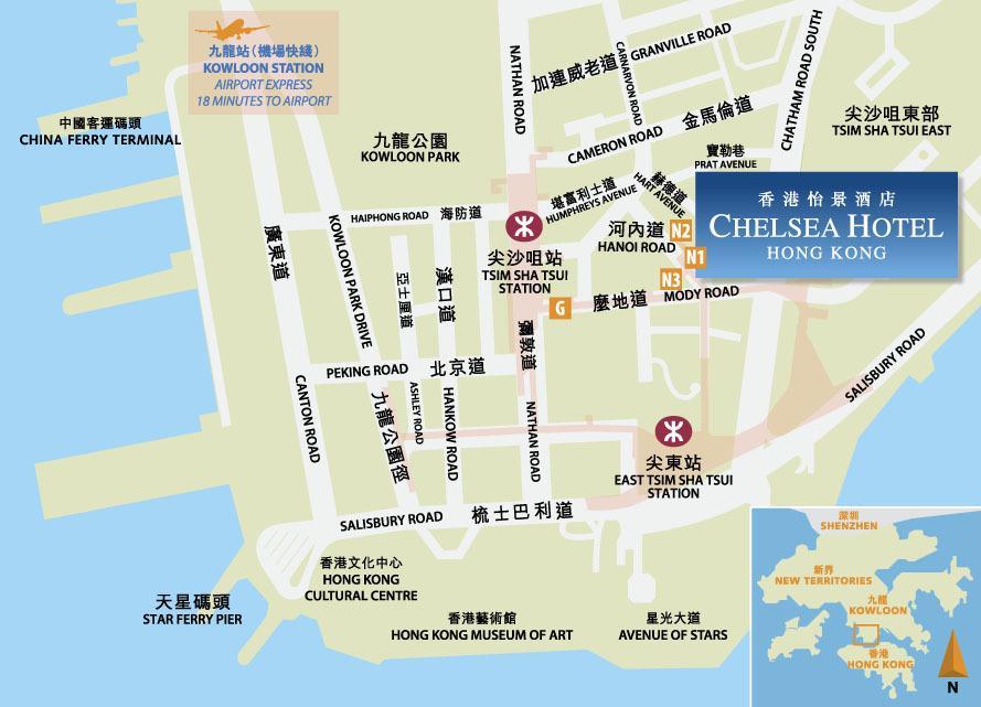 Chelsea Hotel Hongkong Zewnętrze zdjęcie